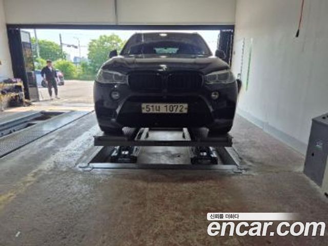 BMW X5 xDrive 40e iPerformance