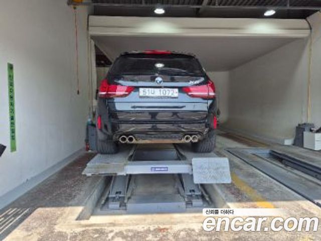 BMW X5 xDrive 40e iPerformance