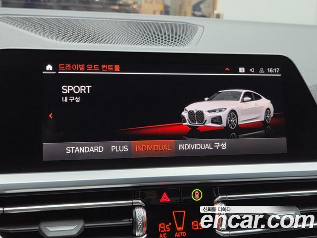 BMW 4-Series 420i M Sport Coupe