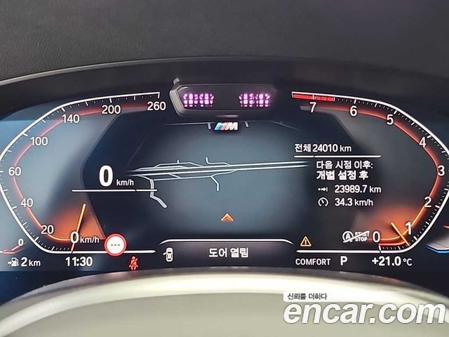BMW Gran Turismo 630i xDrive M Sport