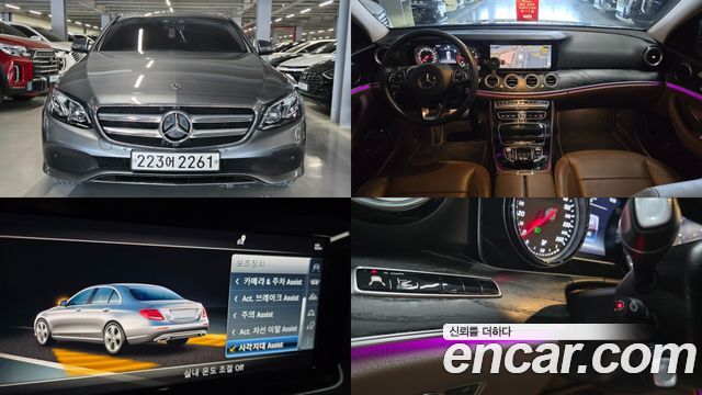 Mercedes-Benz E-Class E220d Avantgarde