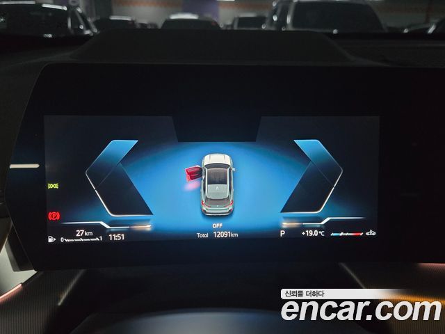 BMW X1 xDrive 20i M Sport