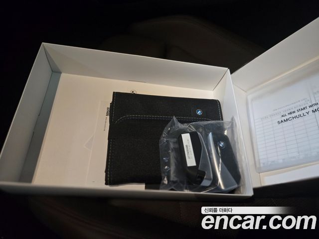 BMW X1 xDrive 20i M Sport