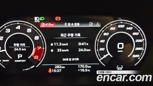Audi RS3 2.5 TFSI Quattro Carbon Edition