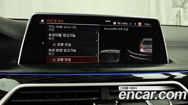 BMW 7-Series 730Ld xDrive M Sport