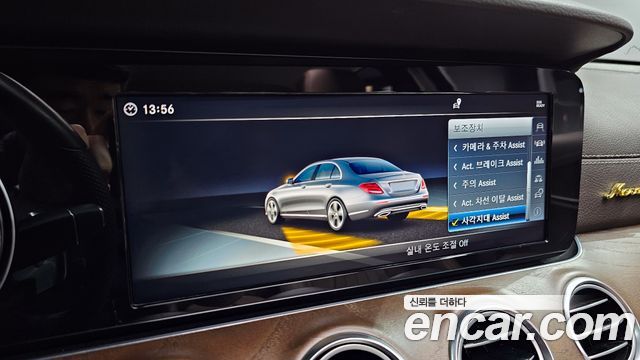 Mercedes-Benz E-Class E220d Exclusive