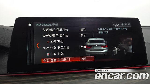 BMW Gran Turismo 630d xDrive Luxury