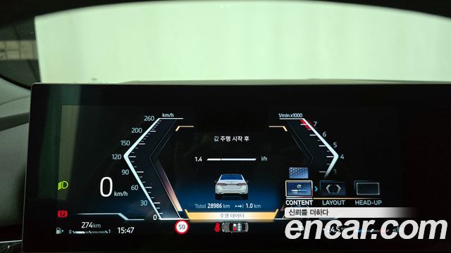 BMW 5-Series 520i