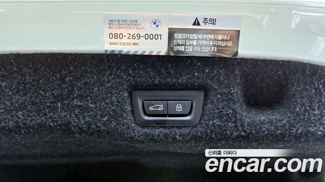 BMW 5-Series 520i