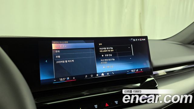 BMW 5-Series 520i
