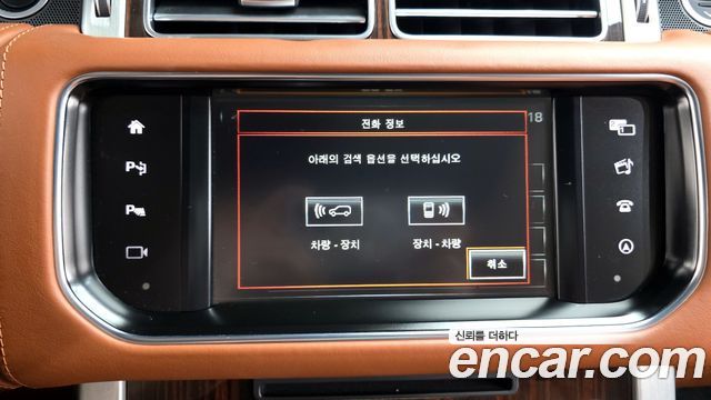 Land Rover Range Rover 5.0 SC AB LWB