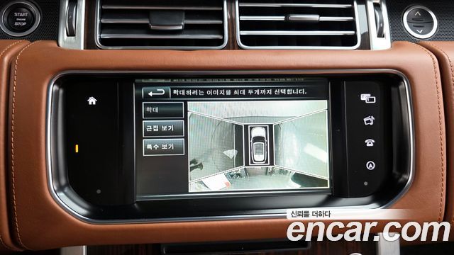 Land Rover Range Rover 5.0 SC AB LWB