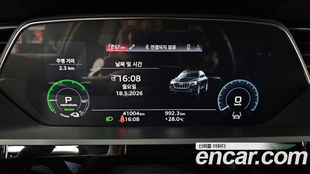 Audi e-tron 50 Quattro