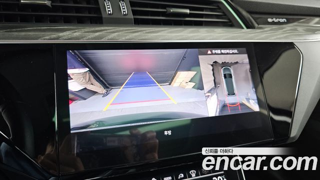 Audi e-tron 50 Quattro