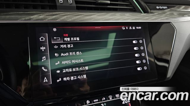 Audi e-tron 50 Quattro