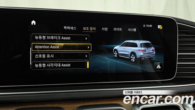 Mercedes-Benz GLS-Class GLS400d 4MATIC