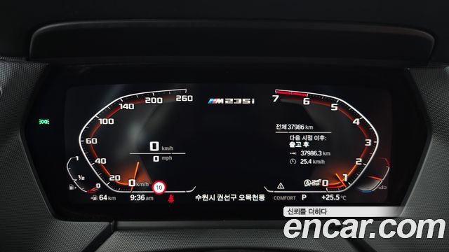 BMW 2-Series M235i xDrive