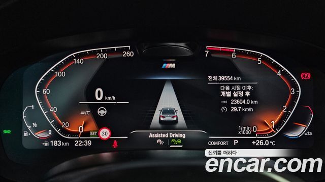 BMW 5-Series 520i M Sport
