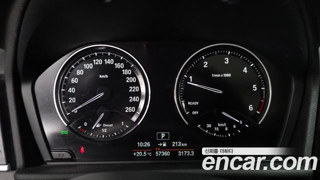 BMW 2-Series Advantage