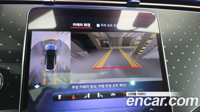 Mercedes-Benz EQE EQE350+