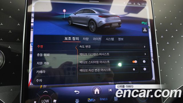 Mercedes-Benz EQE EQE350+