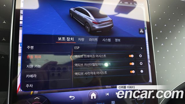 Mercedes-Benz EQE EQE350+