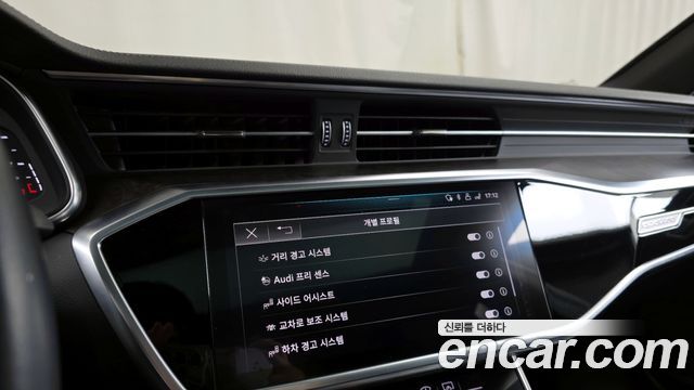 Audi A7 55 TFSI Quattro Premium