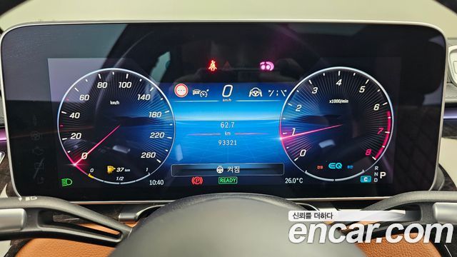Mercedes-Benz S-Class S500L 4MATIC