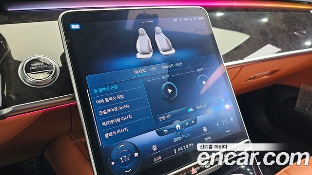 Mercedes-Benz S-Class S500L 4MATIC