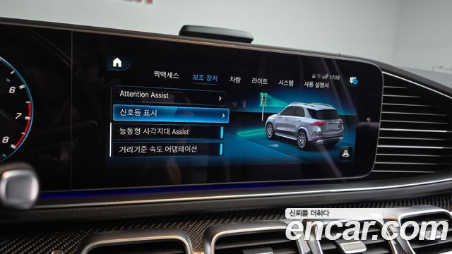 Mercedes-Benz GLE-Class AMG GLE53 4MATIC+