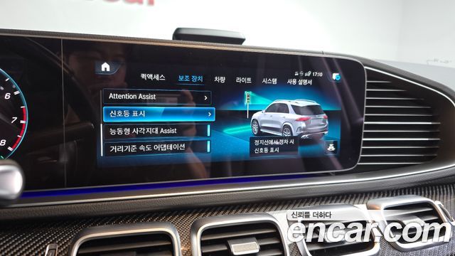 Mercedes-Benz GLE-Class AMG GLE53 4MATIC+