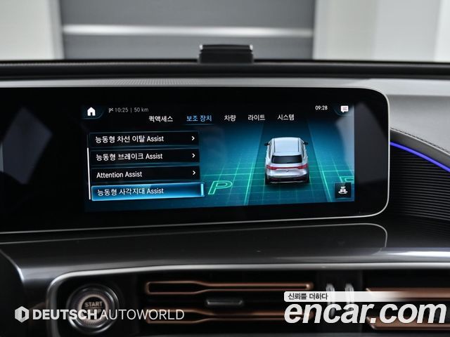 Mercedes-Benz EQC EQC400 4MATIC