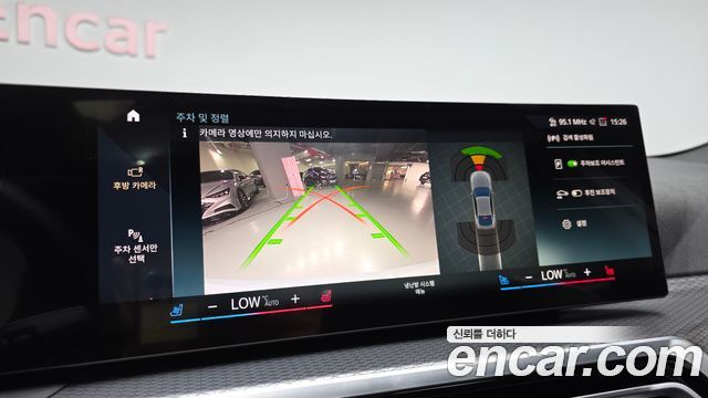 BMW i4 eDrive40 M Sports Pro