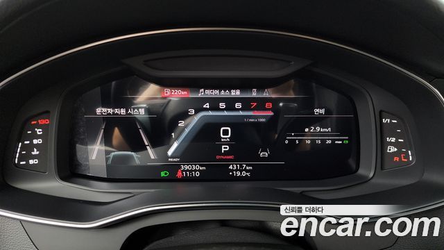Audi A6 45 TFSI Quattro Premium