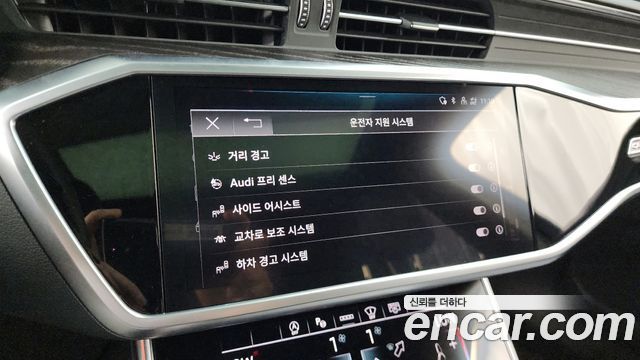 Audi A6 45 TFSI Quattro Premium