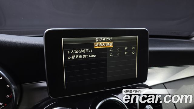 Mercedes-Benz C-Class C220 d 4MATIC