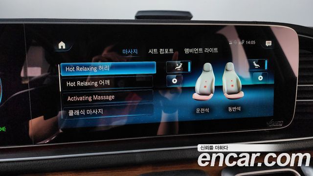 Mercedes-Benz GLS-Class GLS400d 4MATIC
