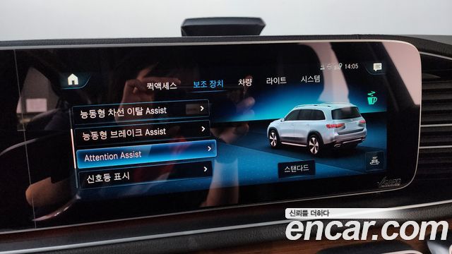 Mercedes-Benz GLS-Class GLS400d 4MATIC