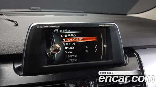 BMW 2-Series Joy