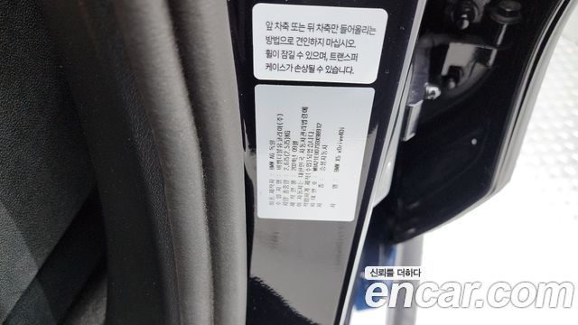 BMW X5 xDrive 40i M Sport
