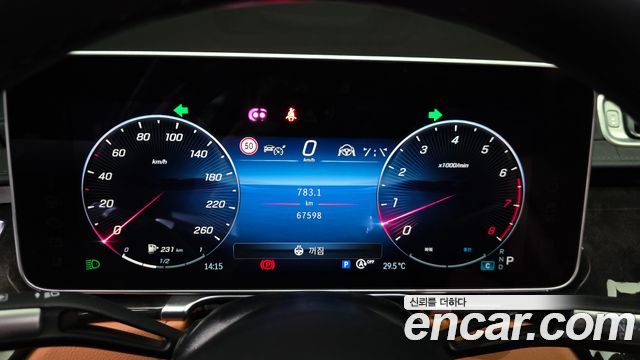 Mercedes-Benz S-Class S500L 4MATIC