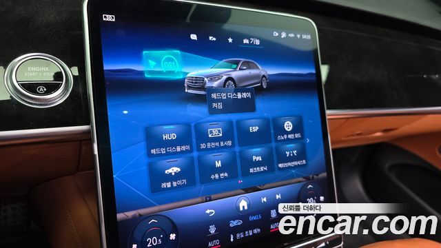 Mercedes-Benz S-Class S500L 4MATIC