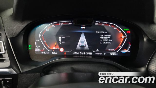 BMW X4 xDrive20d M Sport