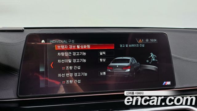 BMW 5-Series 530i M Sport Package Plus