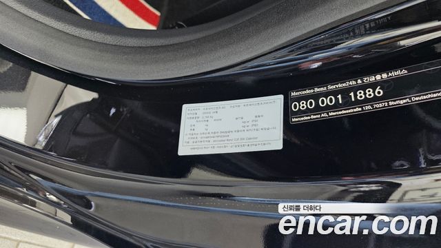 Mercedes-Benz CLE-Class CLE200 Cabriolet