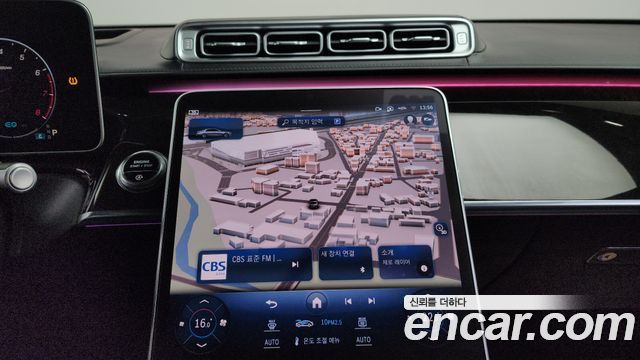 Mercedes-Benz S-Class S580L 4MATIC