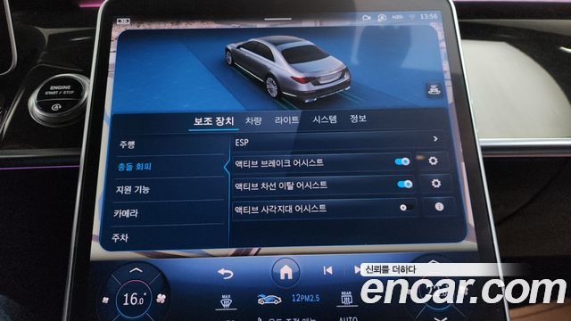 Mercedes-Benz S-Class S580L 4MATIC