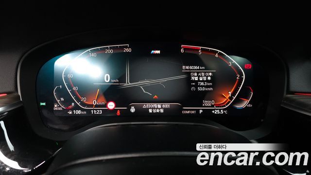 BMW 5-Series 520d M Sport Package Plus