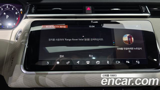 Land Rover Range Rover Velar 3.0 P380 R-Dynamic SE