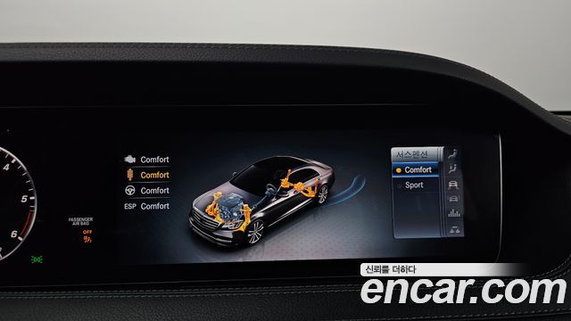 Mercedes-Benz S-Class S350 d